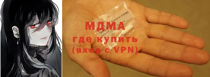 купить закладку  Мышкин  MDMA Molly 