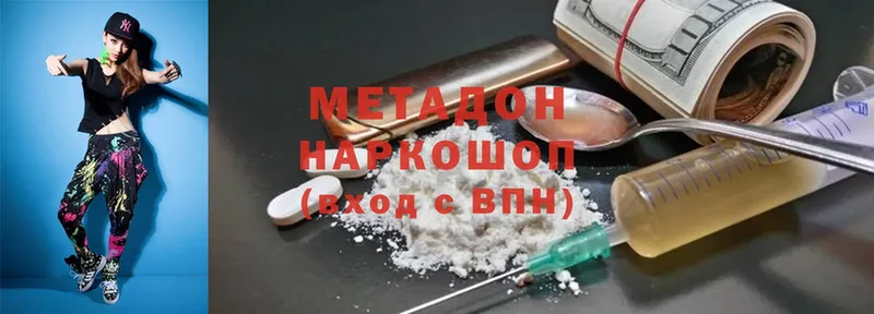 дарнет шоп  Мышкин  Метадон мёд 